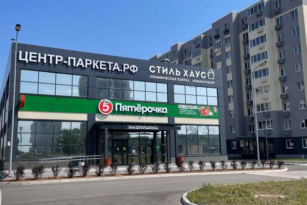 Новый адрес салона в г. Тольятти